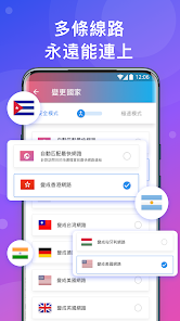 和快连一样的软件android下载效果预览图