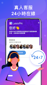 和快连一样的软件android下载效果预览图