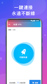 和快连一样的软件android下载效果预览图